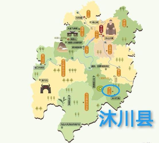沐川县-沐川县是哪个省哪个市