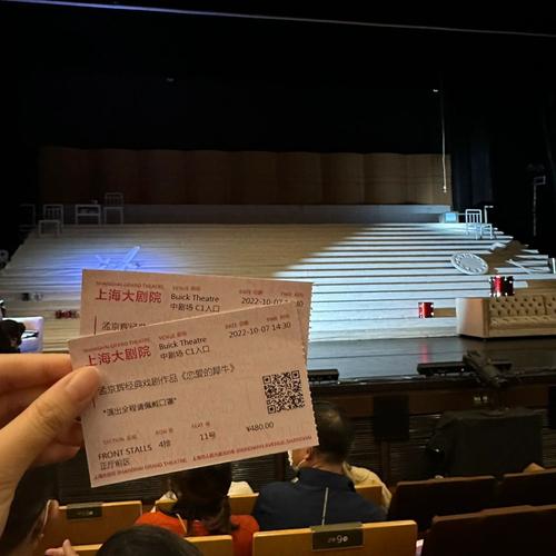 上海大剧院-上海大剧院官网购票