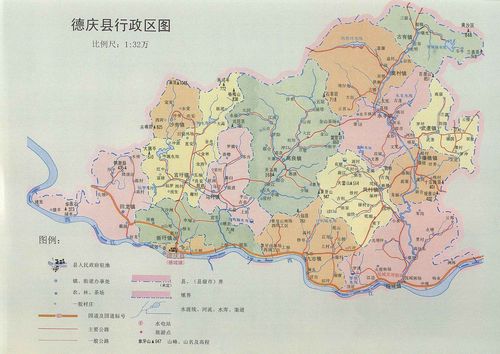 德庆-德庆县属于哪个城市
