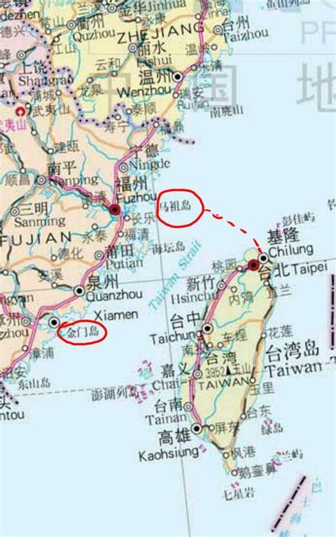 马祖列岛-马祖列岛属于台湾还是大陆