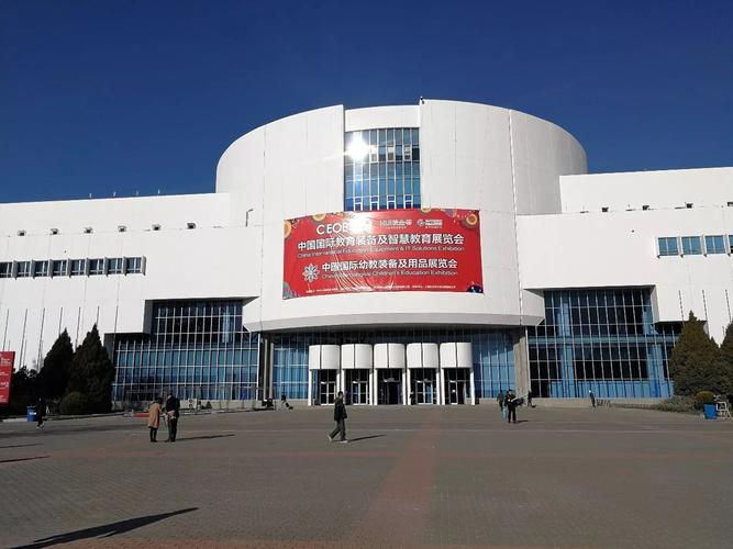 北京国际展览中心-北京国际展览中心近期展会