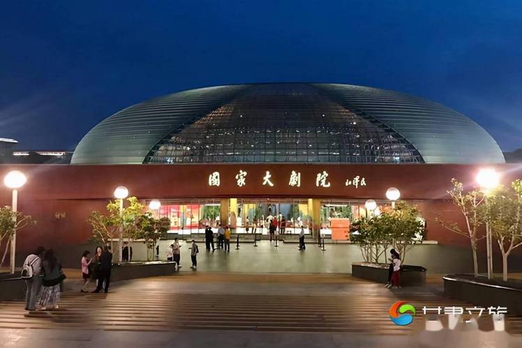 北京国家大剧院-北京国家大剧院近期演出信息