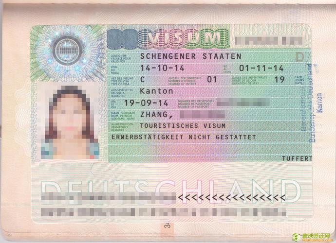 德国旅行-德国旅行签证
