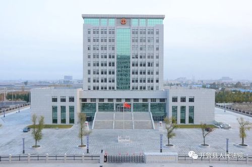 开鲁-开鲁县人民政府官网