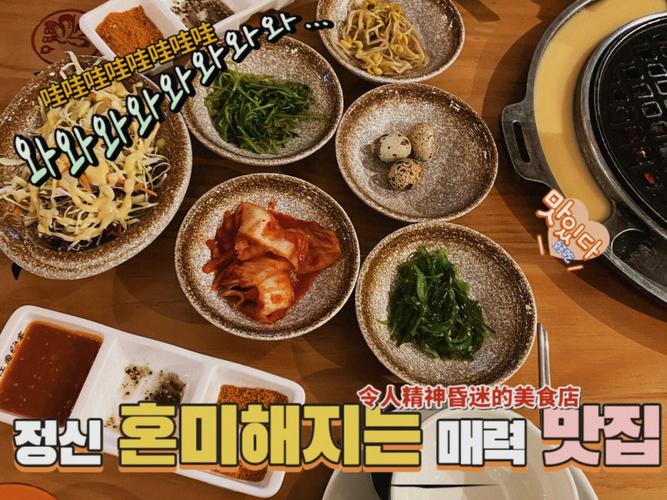 本家韩国料理-江南本家韩国料理