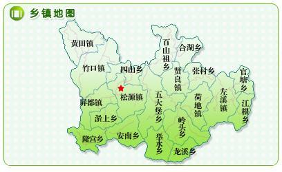庆元-庆元是哪个省哪个市