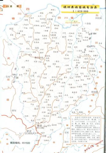 禄劝地图-禄劝彝族苗族自治县地图最新版