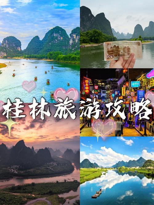 桂林当地旅游-桂林当地旅游团5日游