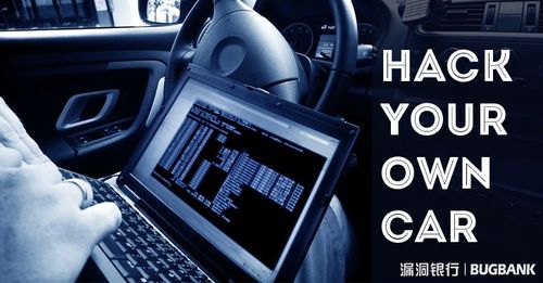 黑客为什么可以控制汽车（黑客可以控制汽车吗）
